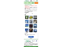 ��ޥ��������ǽ��Ĵ�٤�