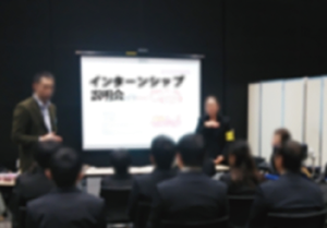 �����ʥ��󥿡��󥷥åס���ȸ��楻�ߥʡ�