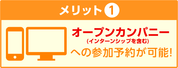 �����ץ󥫥�ѥˡ��ؤλ���ͽ�󤬲�ǽ��