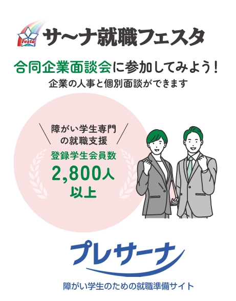 �����ʽ����ե���������Ʊ������̲�˻��ä��Ƥߤ褦